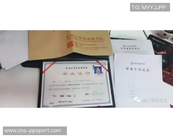 提升足球教练水平的必备证书足球教练资格证的重要性与获取途径分析