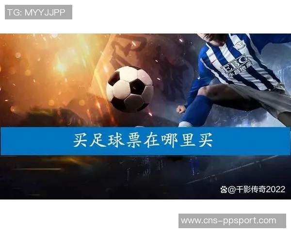 足球哪里买最划算的渠道和购买技巧分享